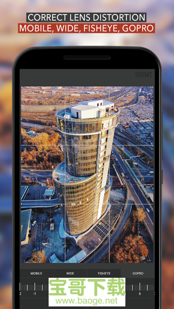 SKRWT安卓中文版 v1.5 最新免费版