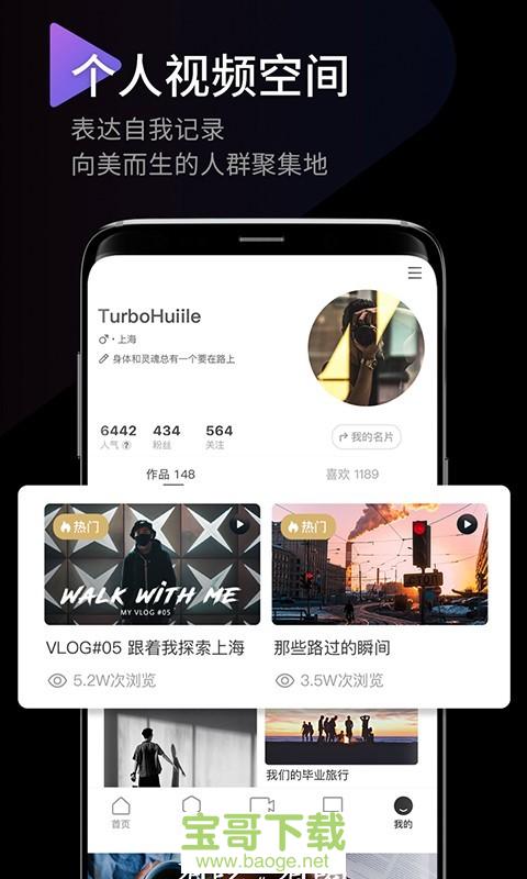 时间记录器下载