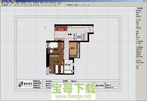 圆方家居设计软件v7.0 免费破解版