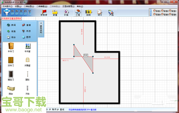 拖拖我的家下载