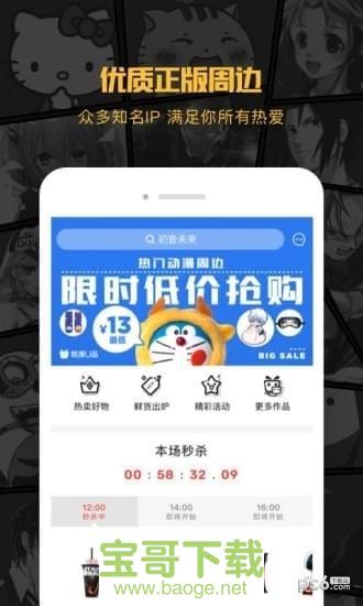 鹅漫U品安卓版 v1.5.2.252 手机免费版