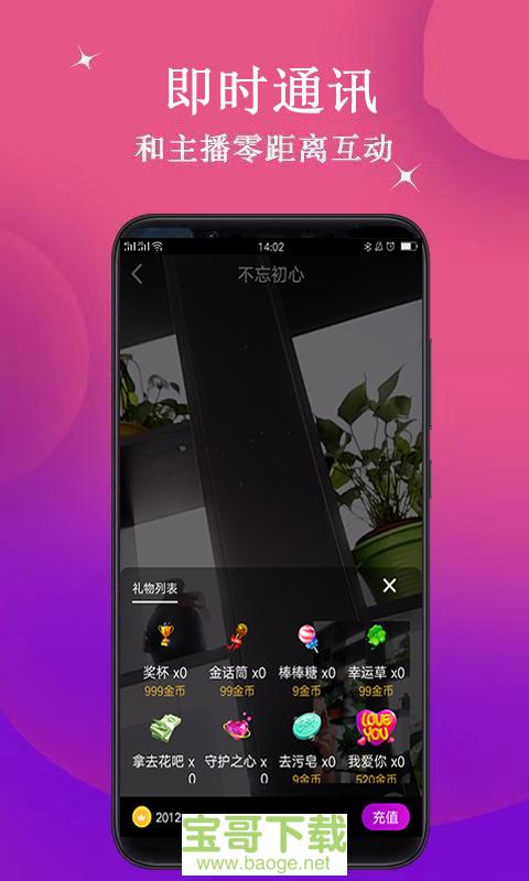 抖山短视频下载