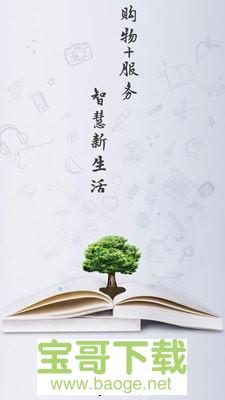 云书网安卓版 v7.1.2 最新免费版