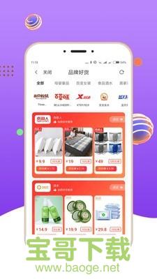 尚妈生活手机版最新版 v3.5.10