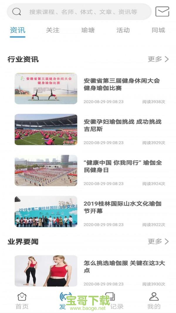 咔哇小鱼app下载