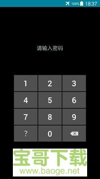 文件隐藏专家下载 文件隐藏专家下载