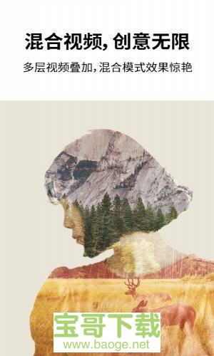 kinemaster手机免费版 v4.12.3