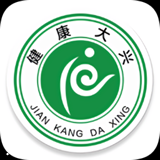 健康大兴