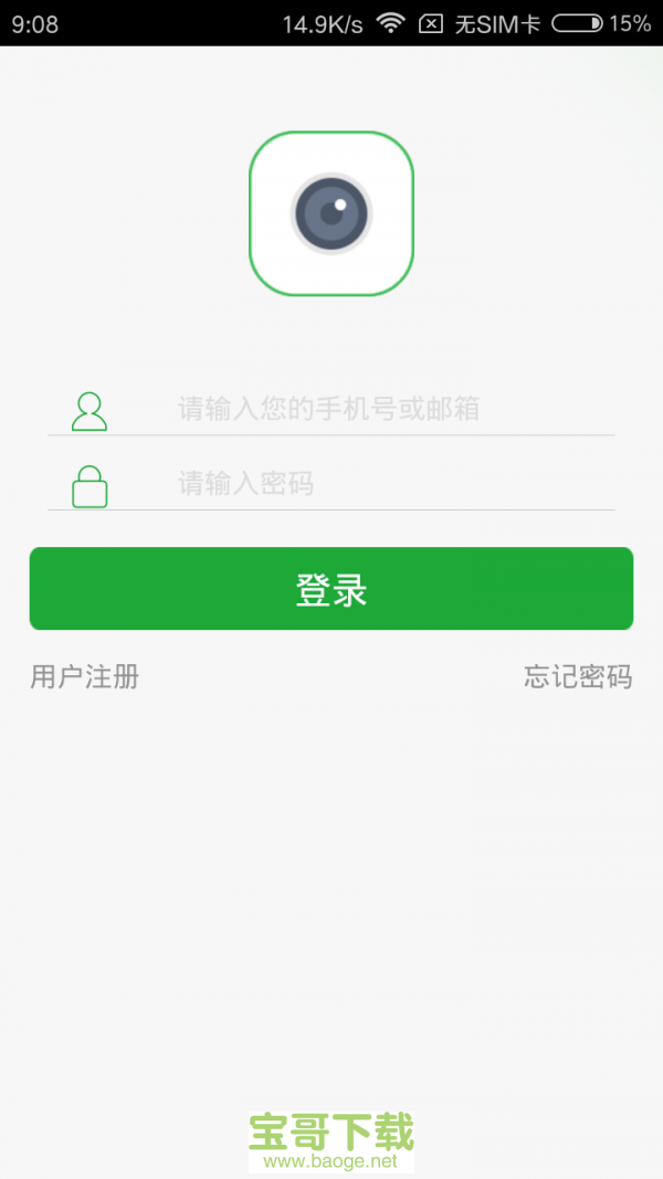 Seetong安卓版 v6.1.4 免费破解版