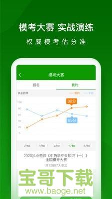 学习软件 学习软件