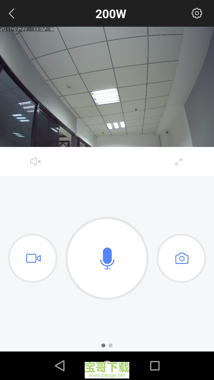 乔安云监控下载 乔安云监控下载