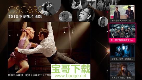 当贝短视频下载