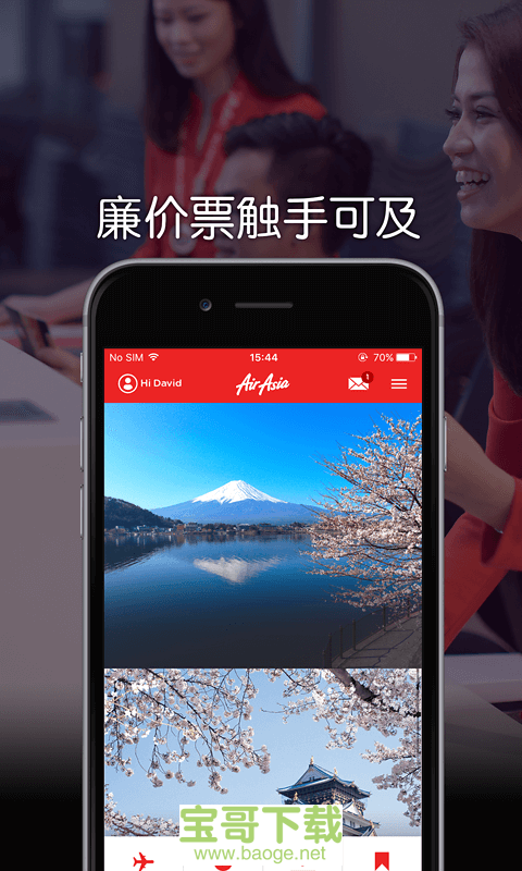 AirAsia安卓版 v10.11.0 免费破解版