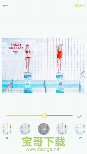 Palette Summer安卓版 v1.0.1 免费破解版