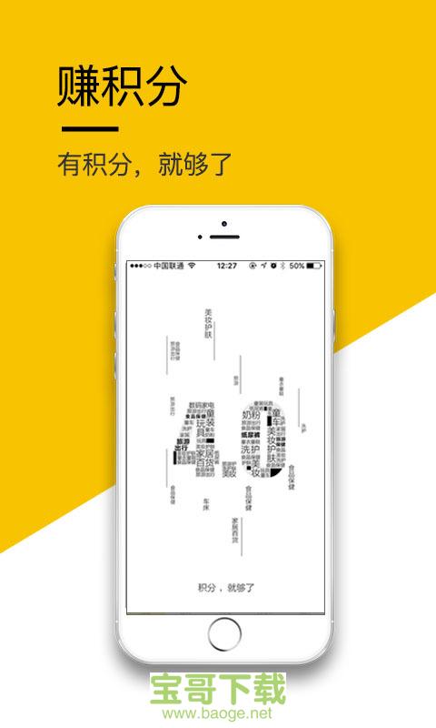 美颜魔图P图相机下载