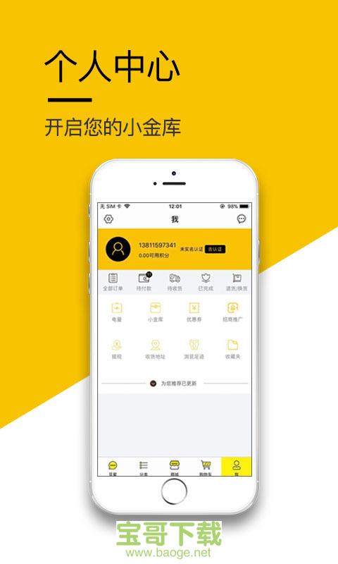 美颜魔图P图相机下载