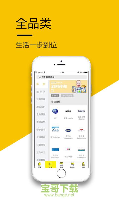 美颜魔图P图相机app下载