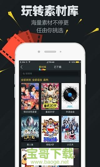 玩剧安卓版 v1.4.8 最新免费版
