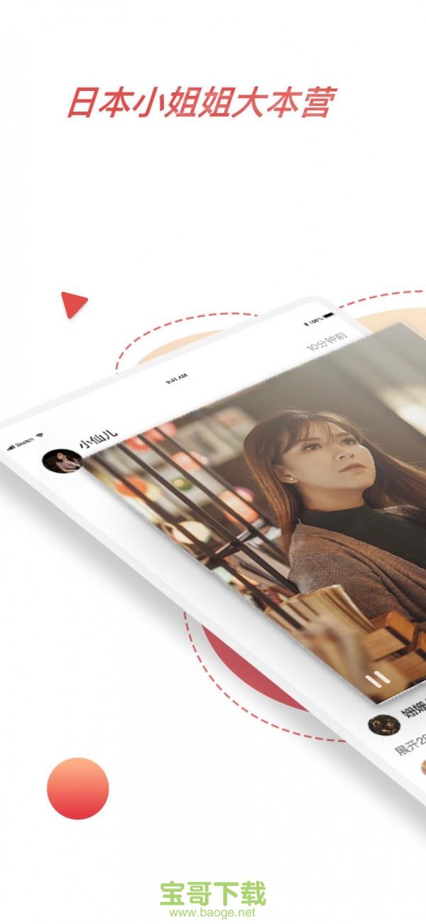 尖果短视频安卓版 v1.14.5 手机免费版