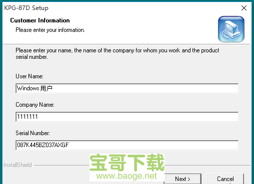 万能对讲机写频软件