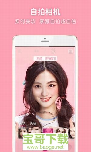 一键圣诞帽下载