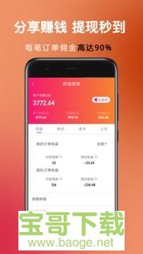 松鼠趣购app下载