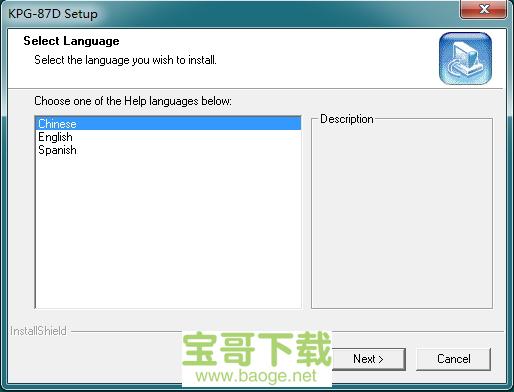 万能对讲机写频软件