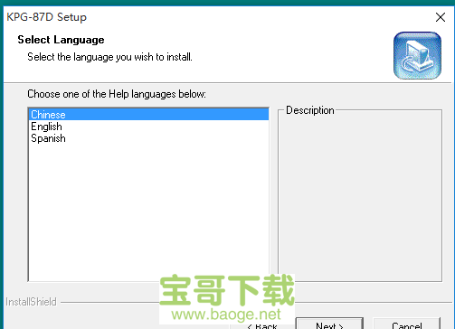 万能对讲机写频软件免费版