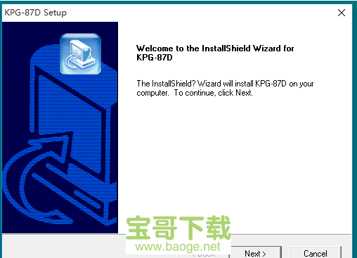 万能对讲机写频软件免费版