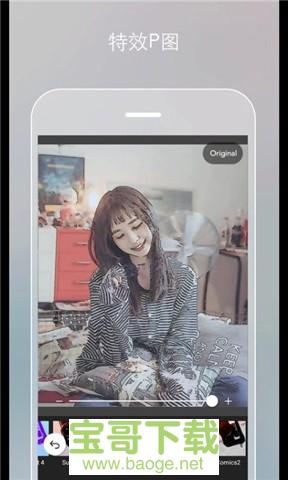 柠檬P图安卓版 v5.2.12 手机免费版