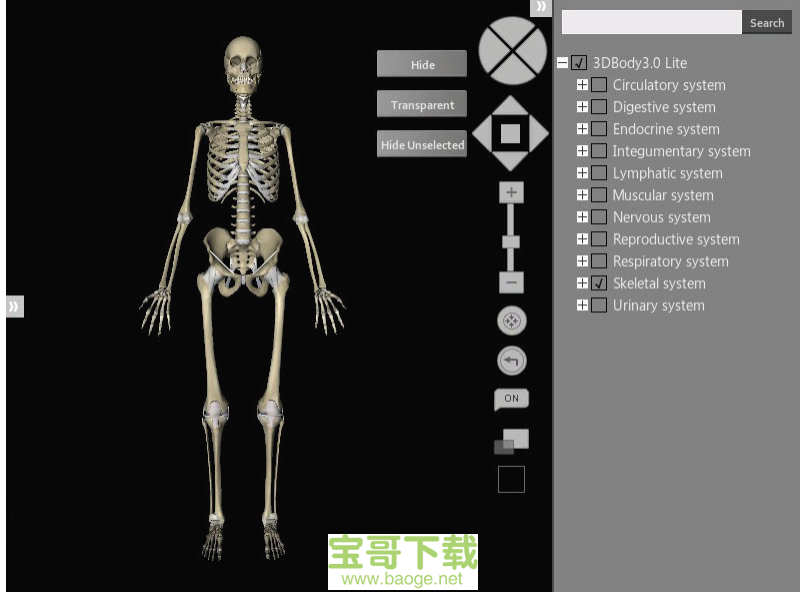 三维人体解剖软件中文正式版