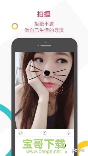 快音视安卓版 v1.0 手机免费版