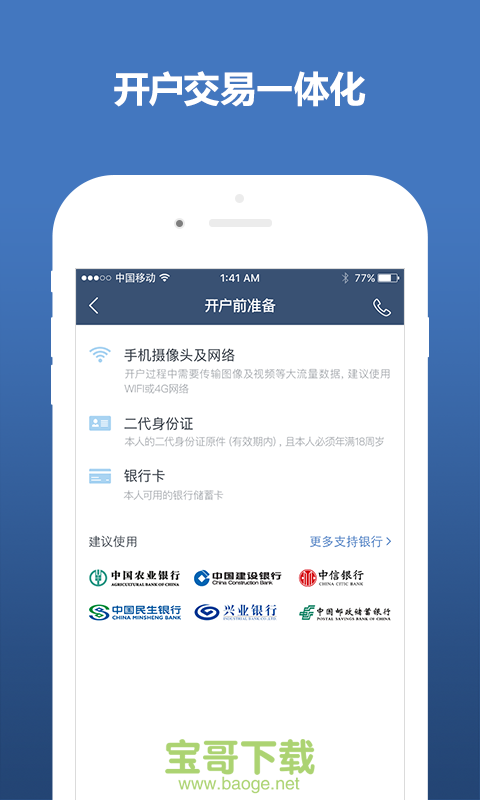 投资大师 投资大师