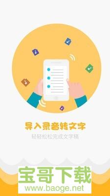 小拍狗安卓版 v2.6.3 最新免费版