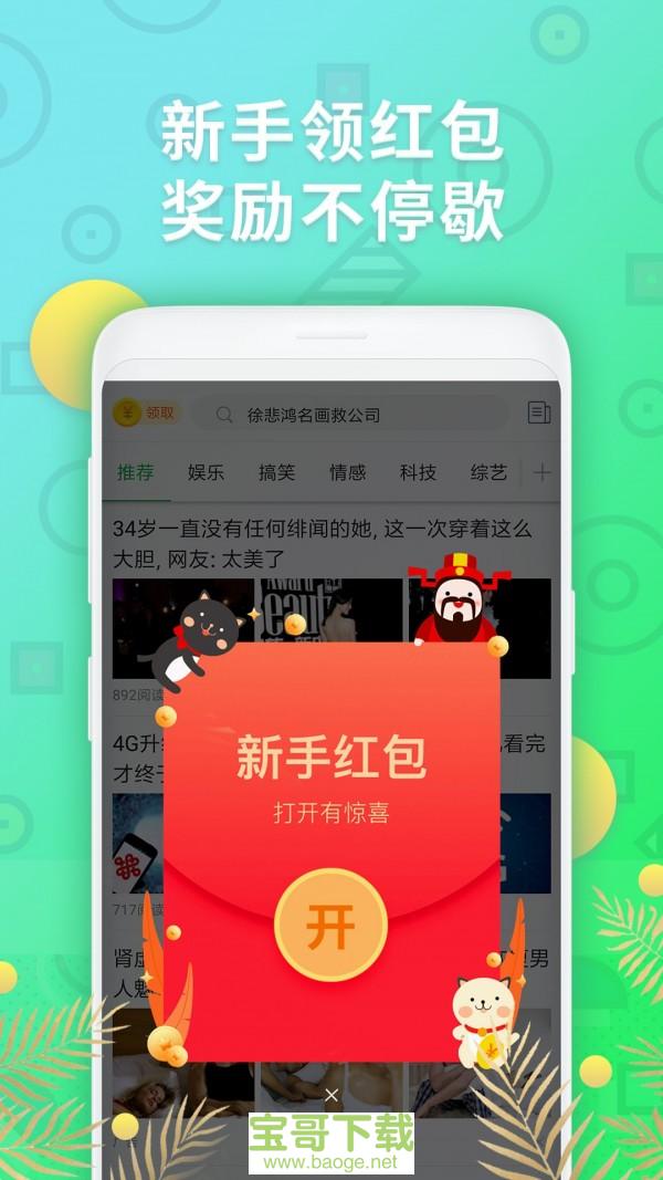 赚钱阅文赚app下载