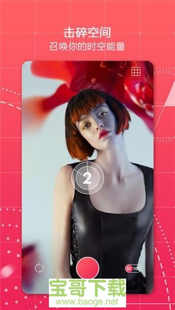 门牙虫安卓版 v1.1.1 最新版