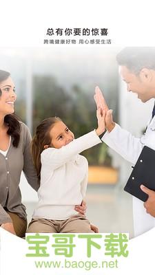 百洋商城app下载 百洋商城app下载