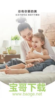 百洋商城安卓版 v4.11.8 最新版 百洋商城安卓版 v4.11.8 最新版