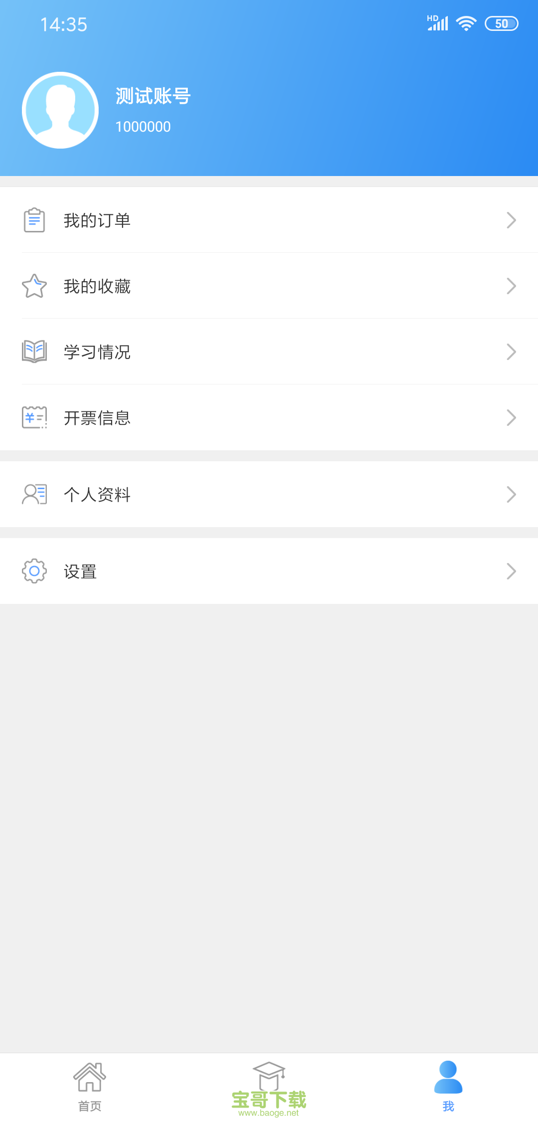 市场监管培训下载