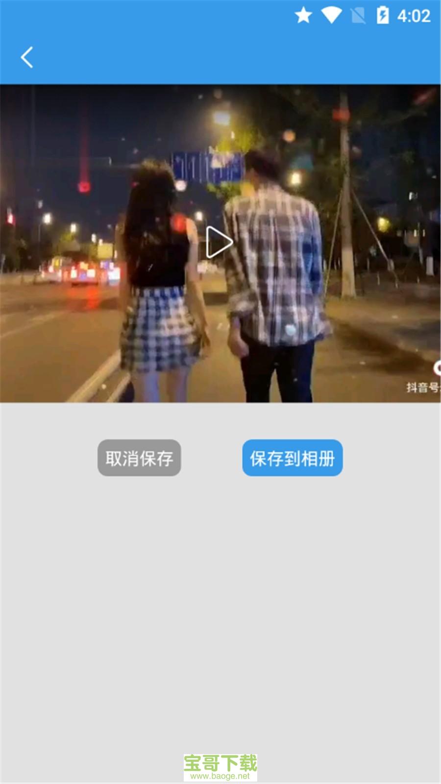 视频剪辑 视频剪辑