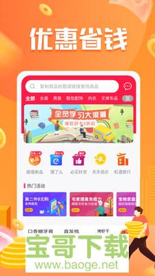 神鸟健康app下载