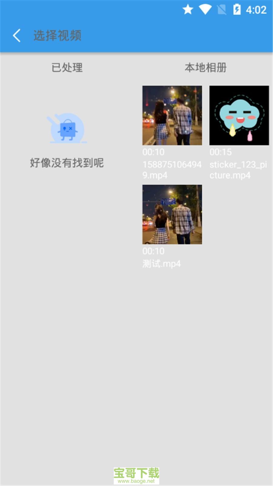 见见视频处理 见见视频处理