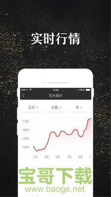 玉米宝app下载 玉米宝app下载