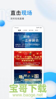 慈晓app下载