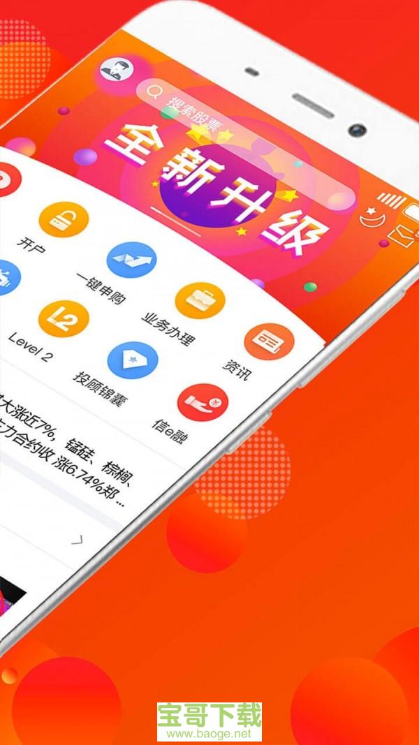 蜻蜓点金app下载