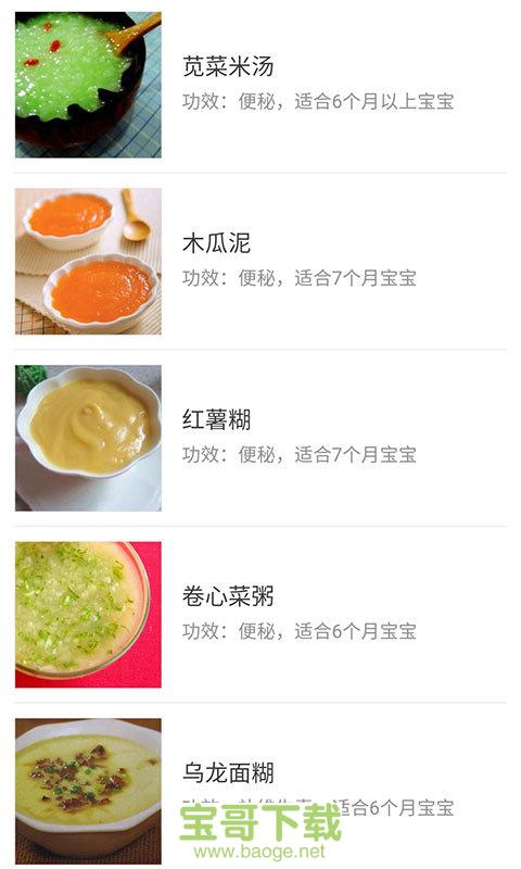 虎哥回收app下载