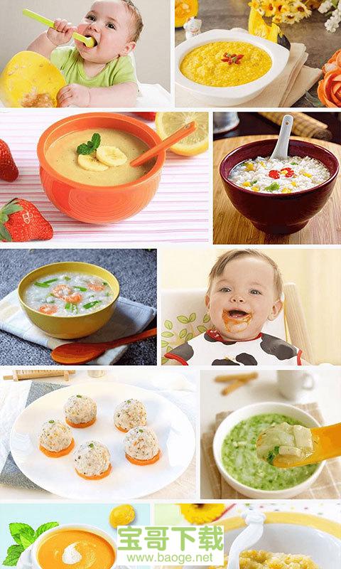 虎哥回收安卓版 v6.6.8 最新版