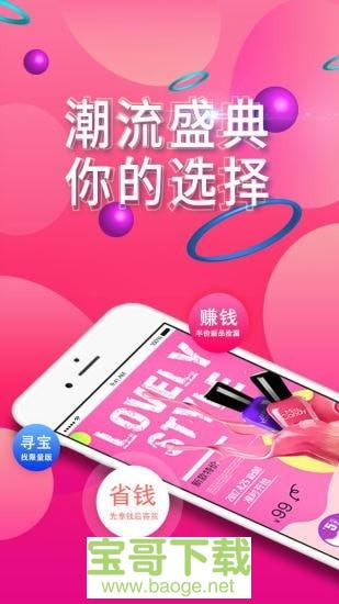 米粒优品app下载