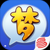 梦幻西游助手手机免费版 v1.2.5