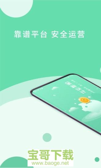 赚钱日日赚安卓版 v1.1.6 免费破解版